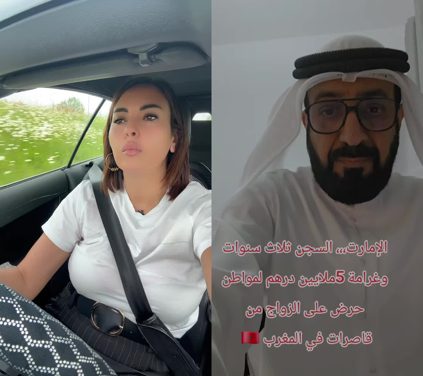 @Bouchra
