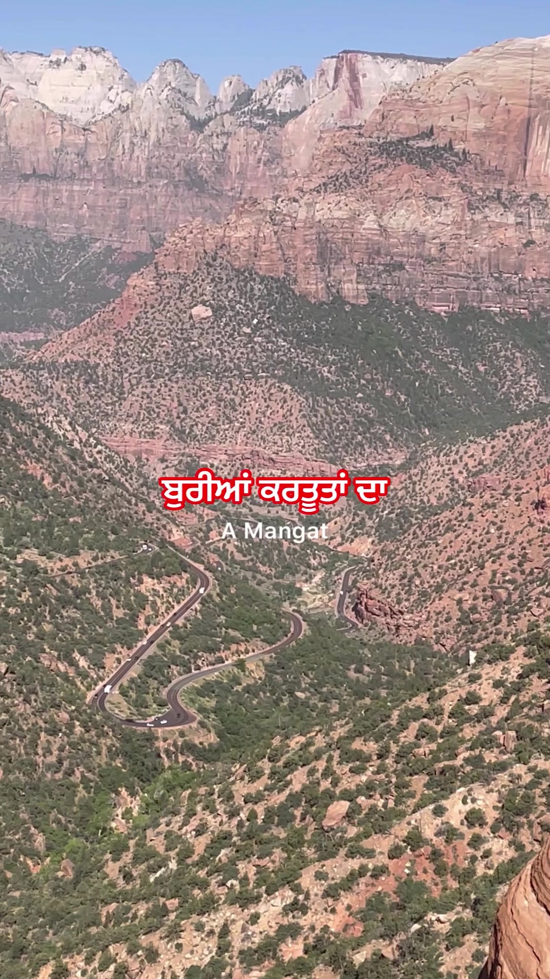 @A Mangat
