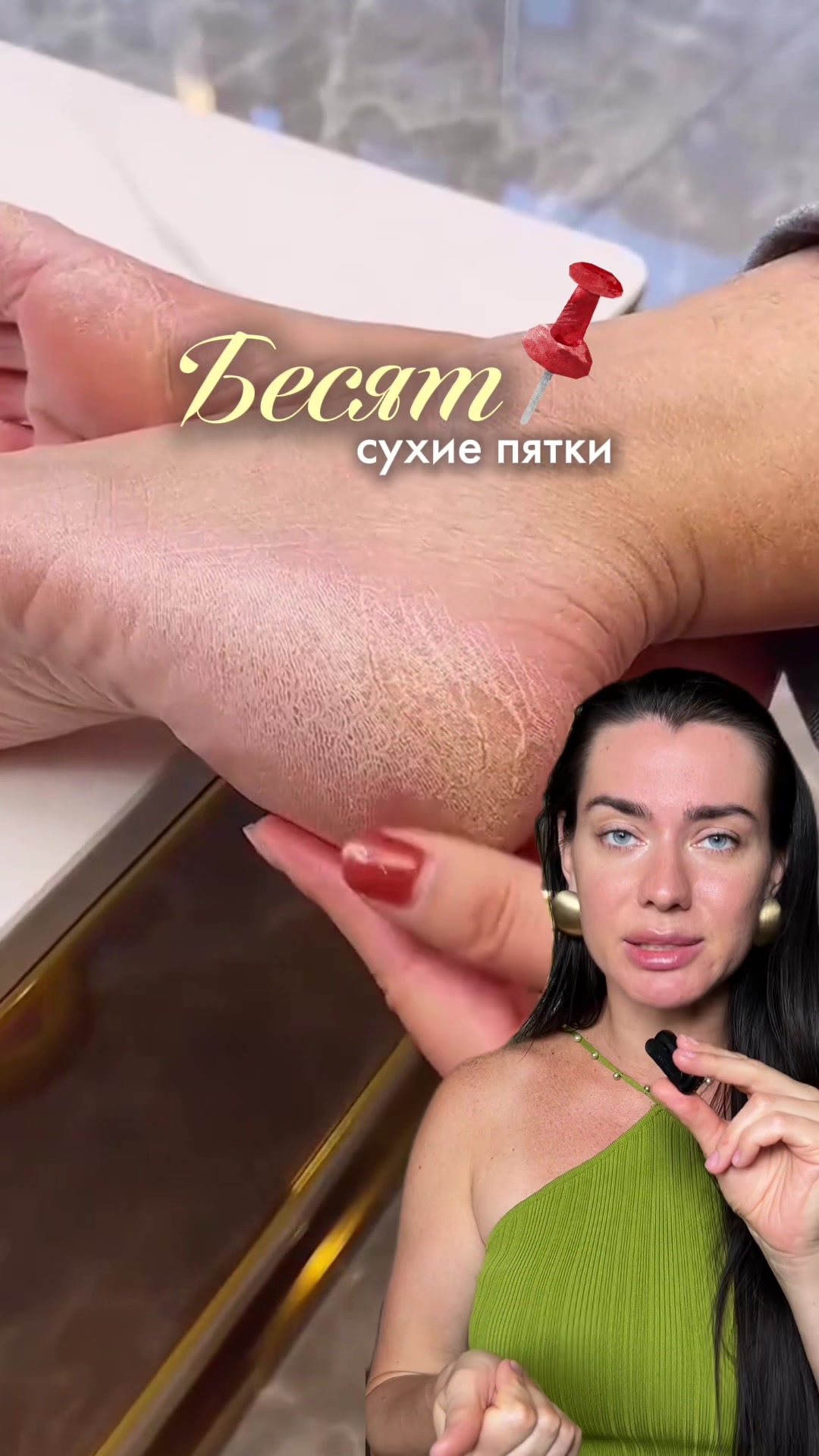 @sofyamister_beauty