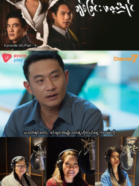 @Channel7 Official