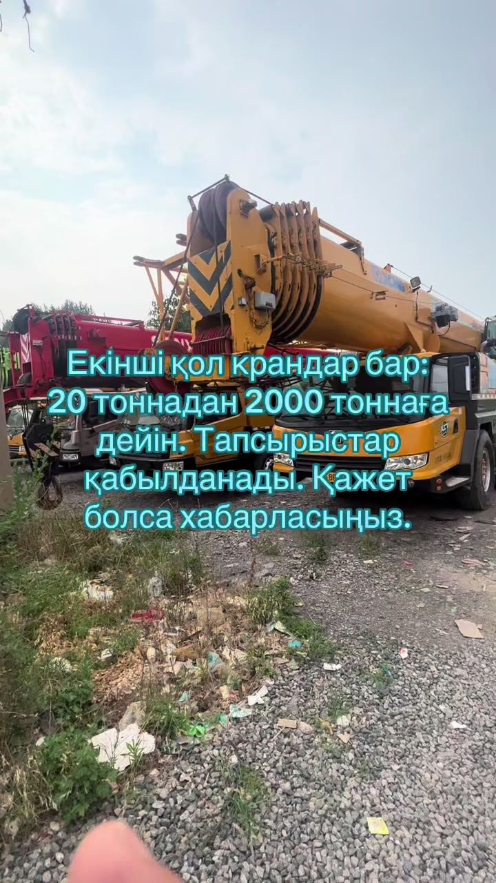 @ТАЙЖАН