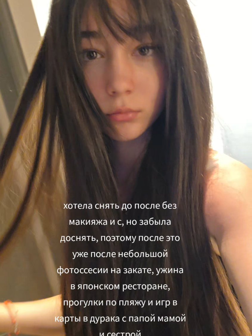 @астерия