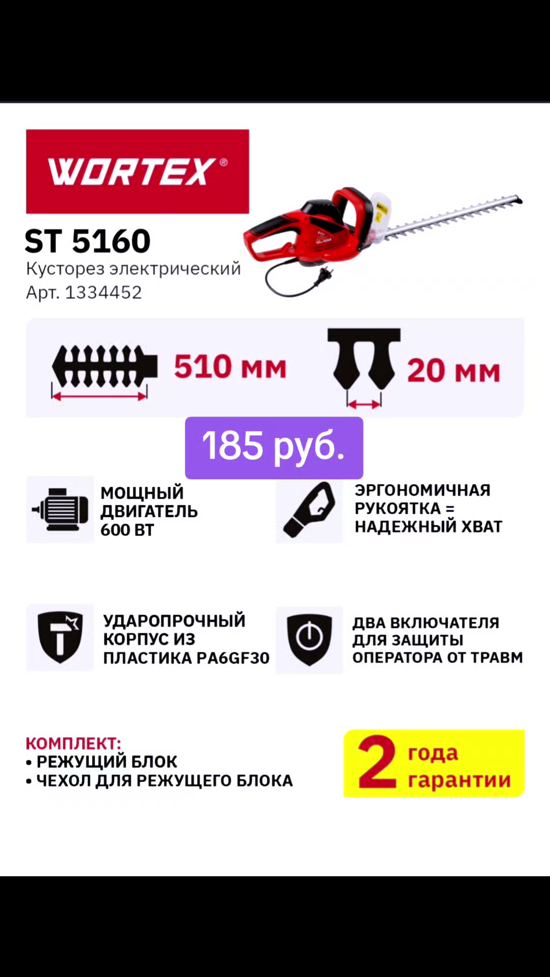 @instrumentvitebsk