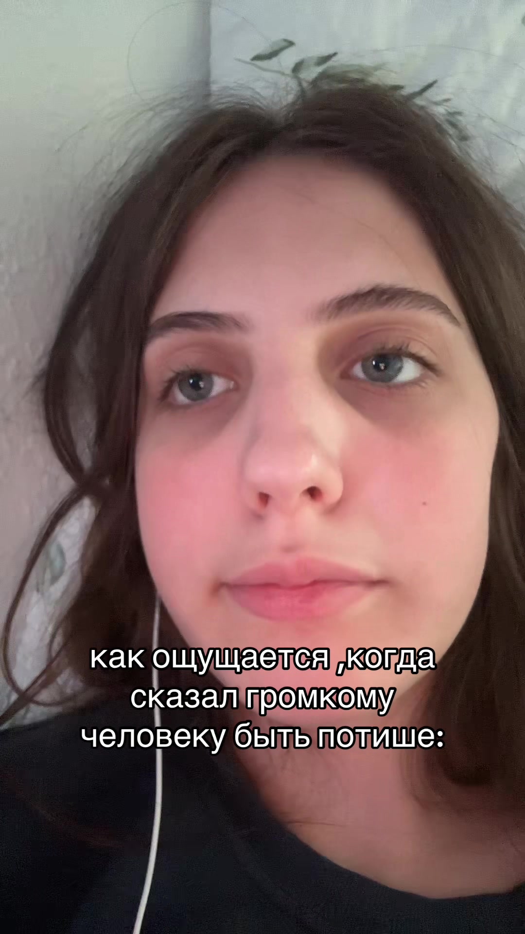 @монобровская