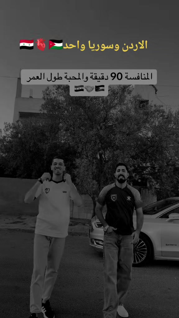 @آحًمًدٍ آلَمًصّمًمً🇸🇾💙