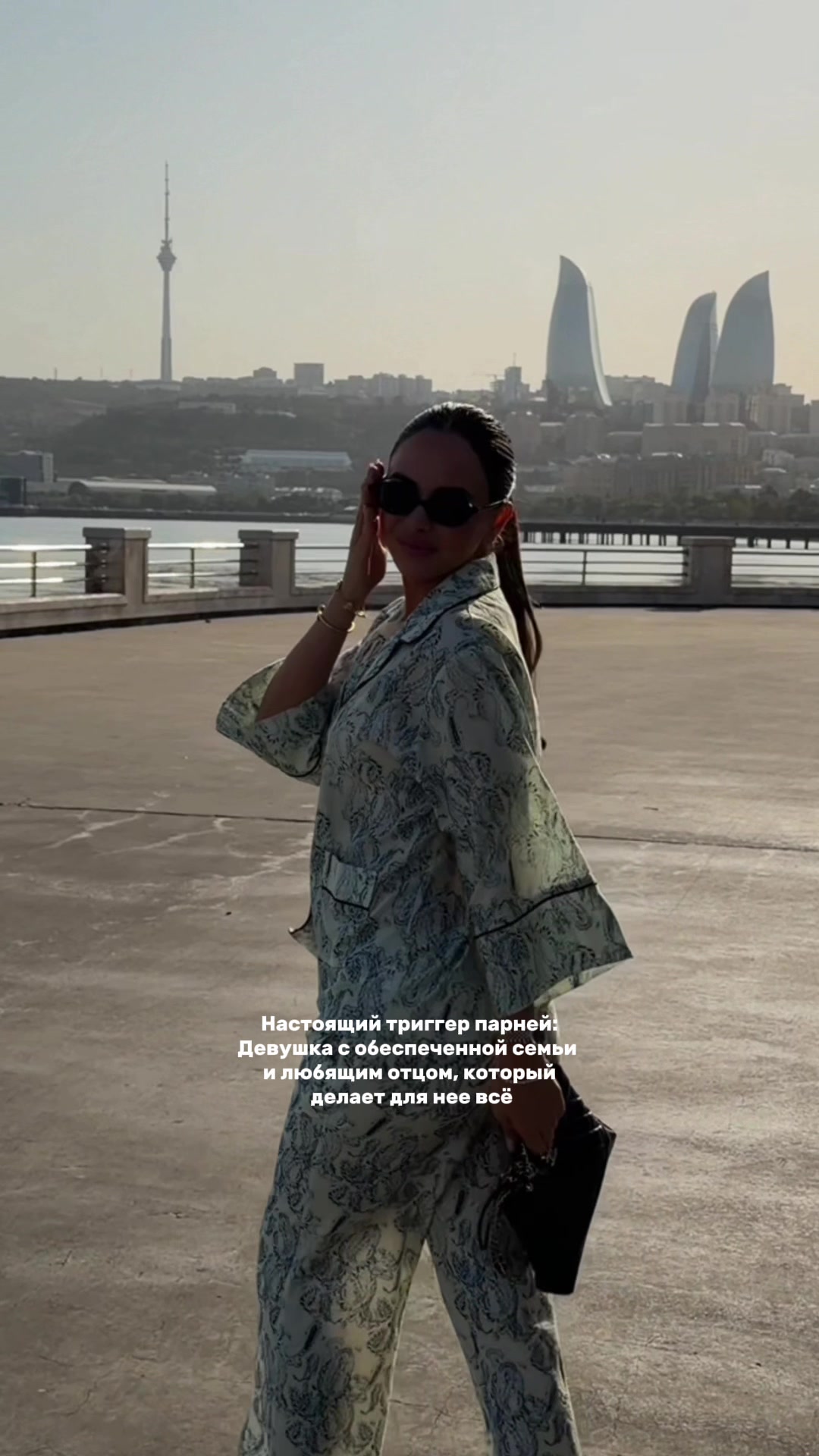 @Amina Kafarova