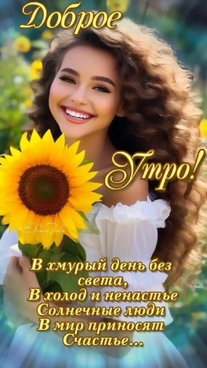 @Валя