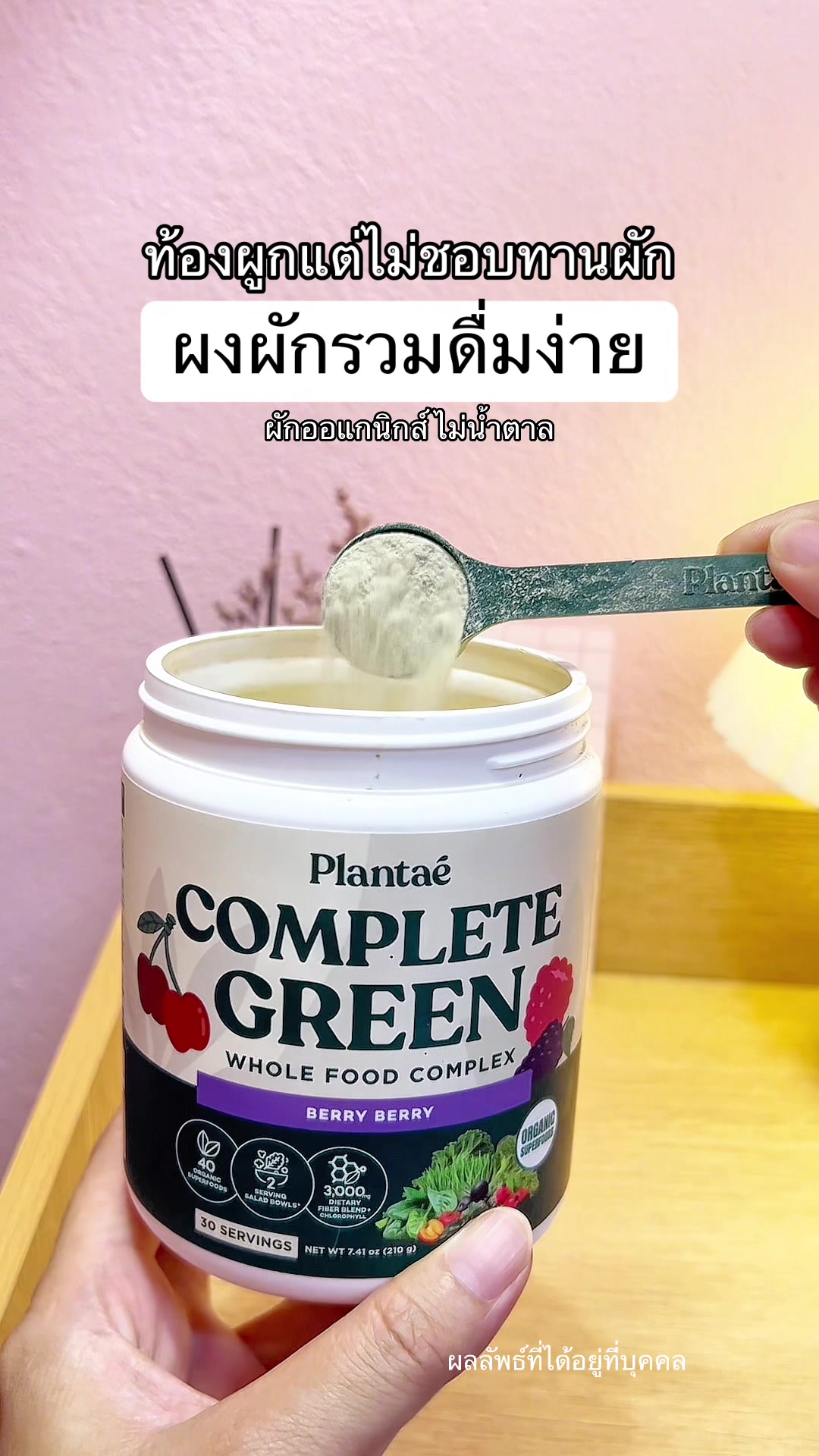 @แพรว