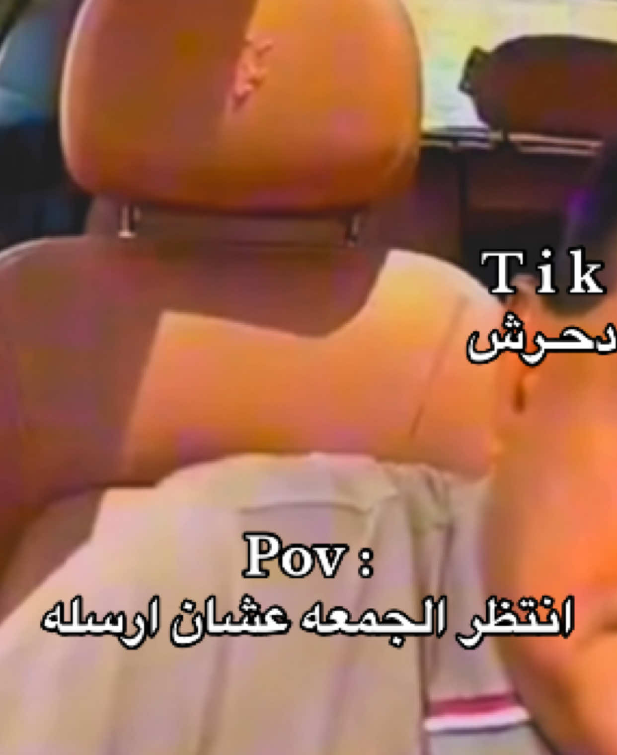 @دحرش | ضحك 😂
