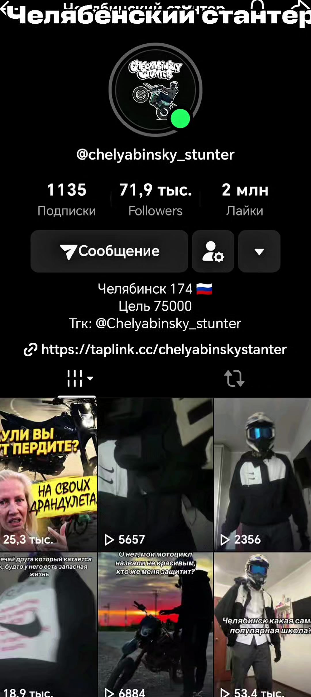 @Weertyx