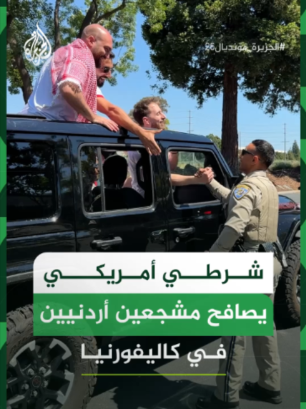 @الجزيرة