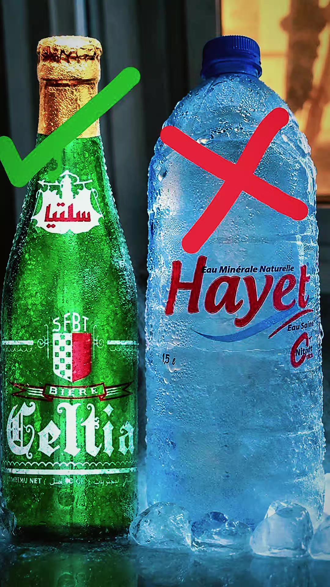 @حفيظي أمين