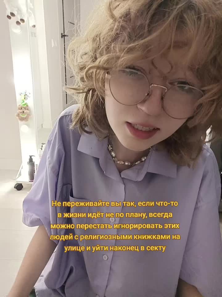 @Лесник