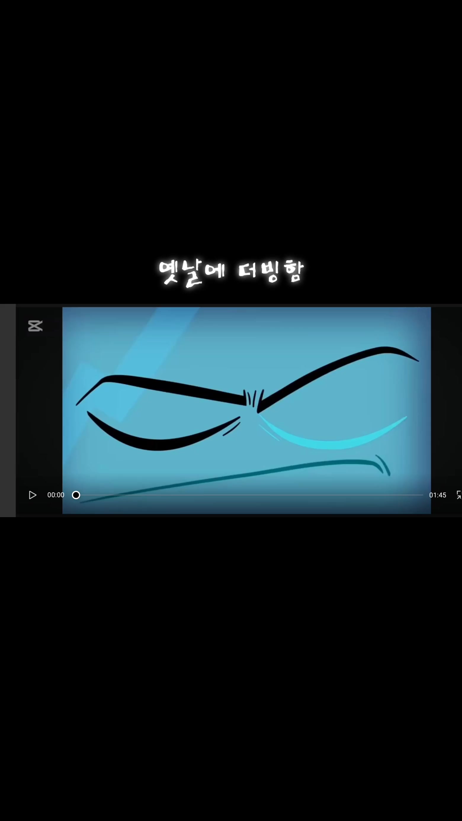 @주전자 집사