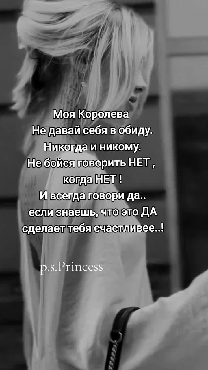 @Princess 2