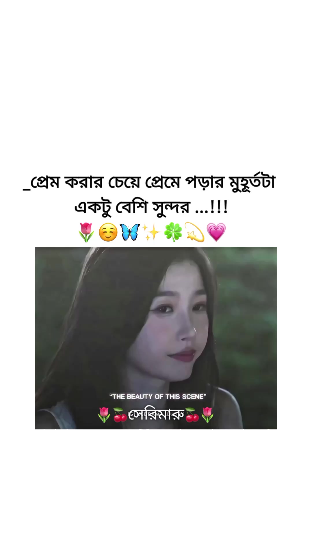 @đˇđāϏā§āϰāĻŋāĻŽāĻžāϰā§đđˇ