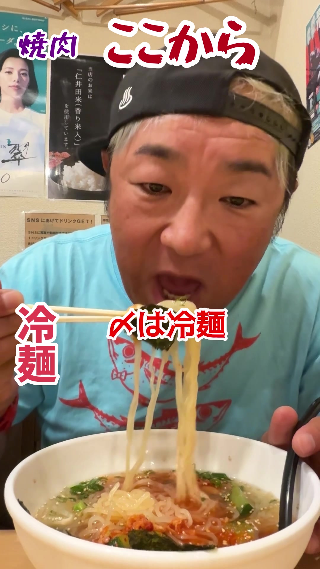 @ツーライス大ちゃん
