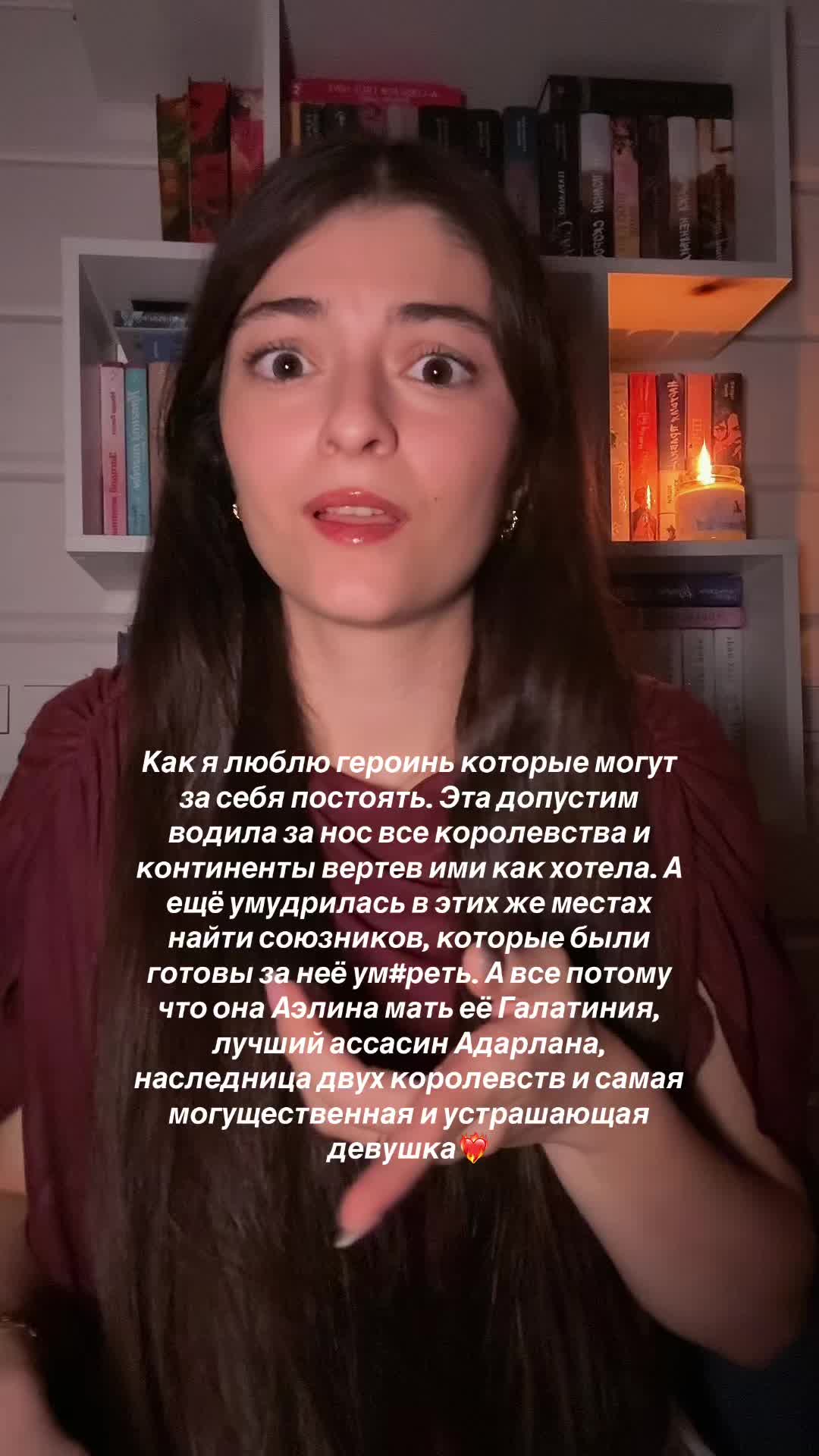 @тгк: lussbooks🤍