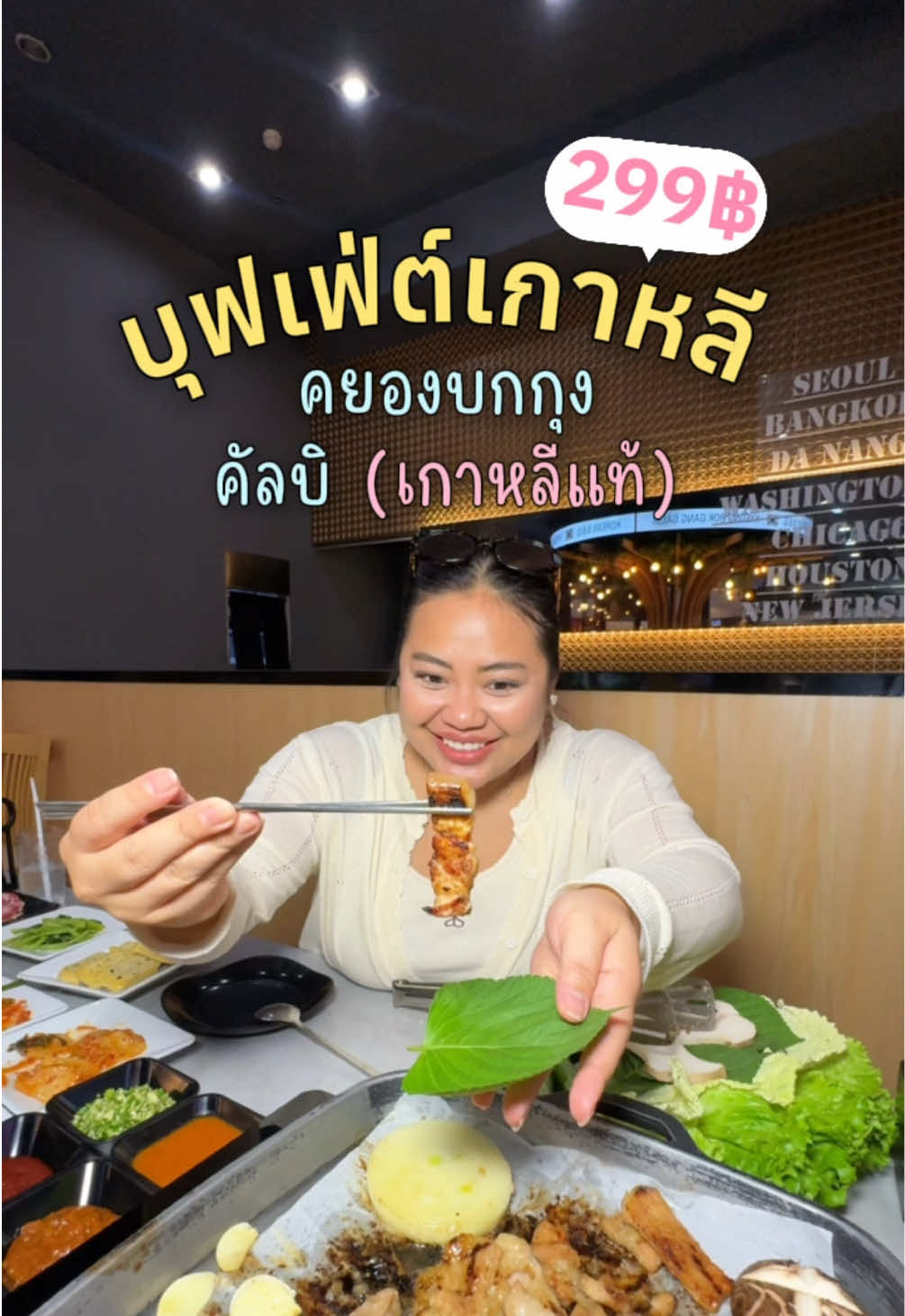 @เจ๊นุ๊กชอบพูดโคราช