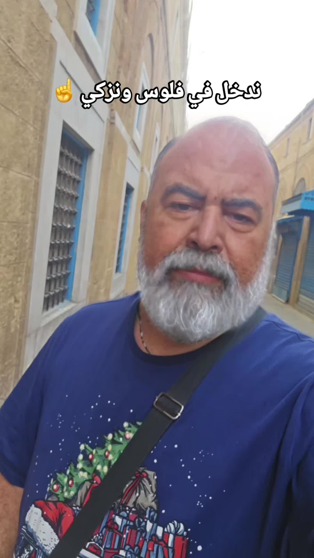 @Elhaj samara