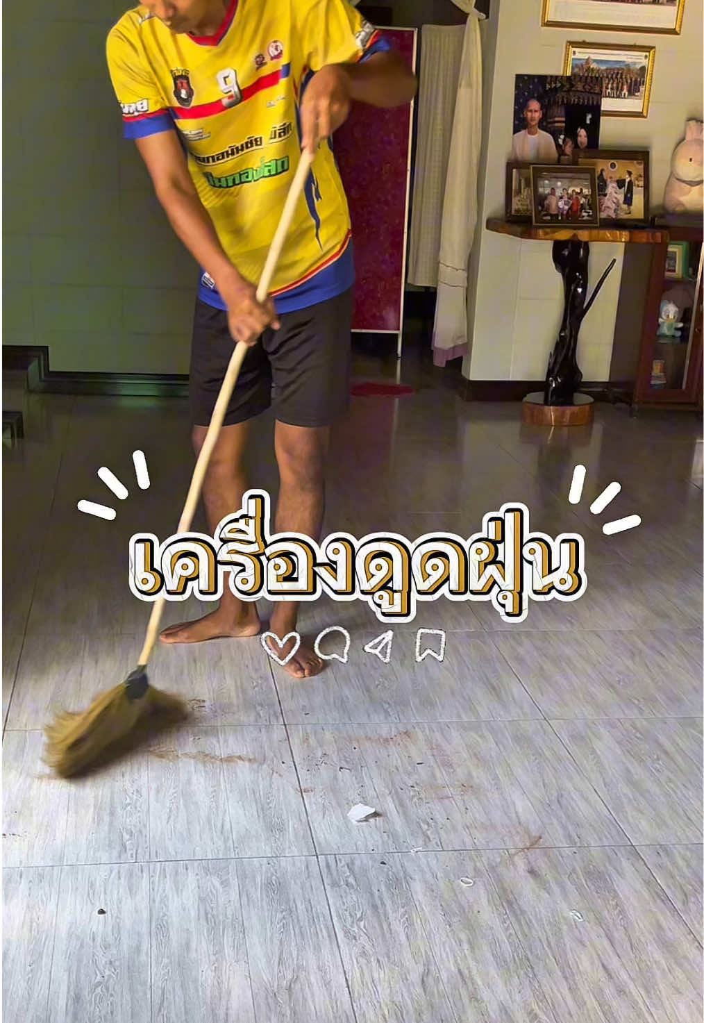 @ลองยัง? (LongYung)?