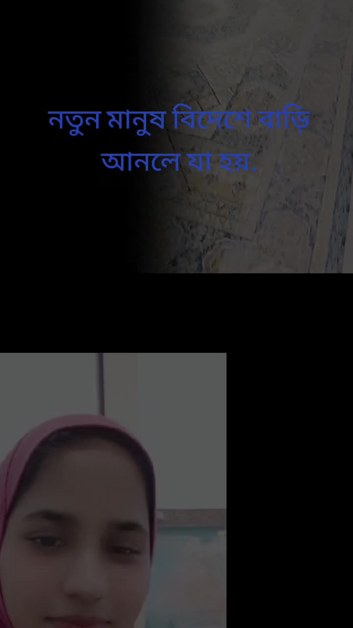 @♥️সিলেটি রূপসী কন্যা.♥️