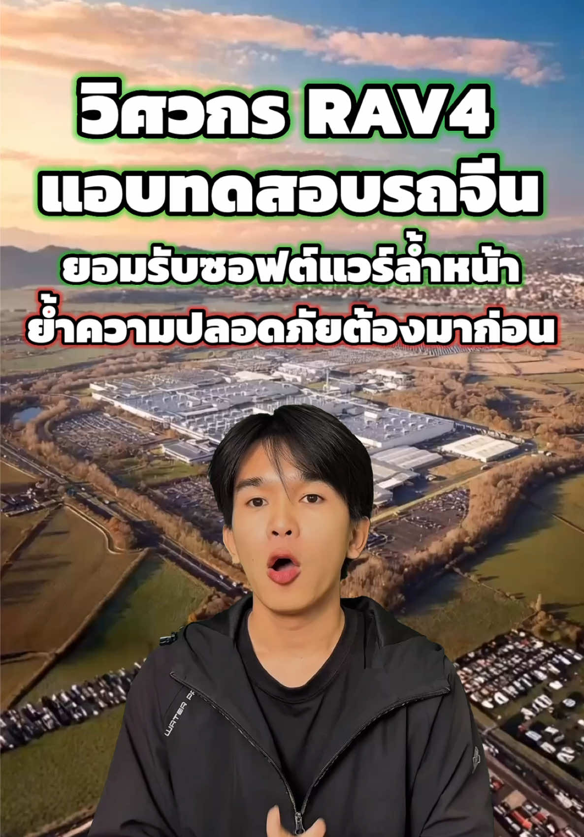@EV Cars Thailand