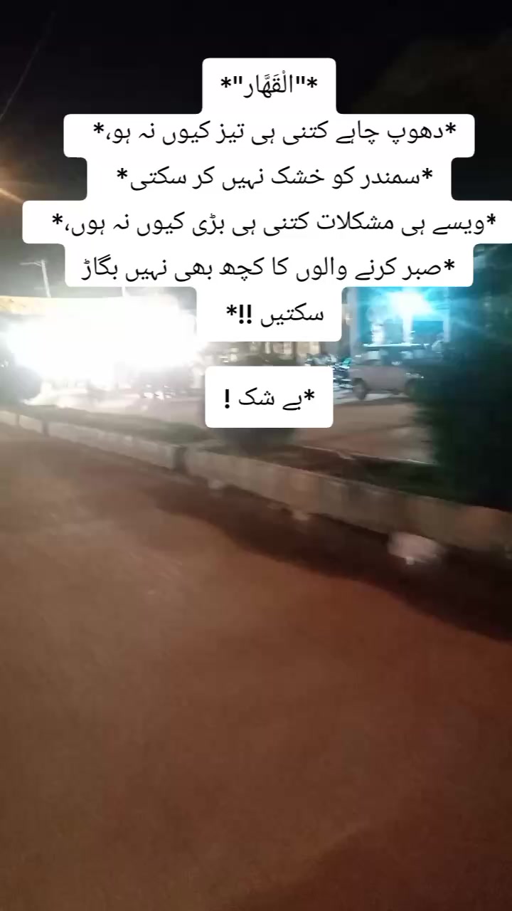 @shehzadi g😎