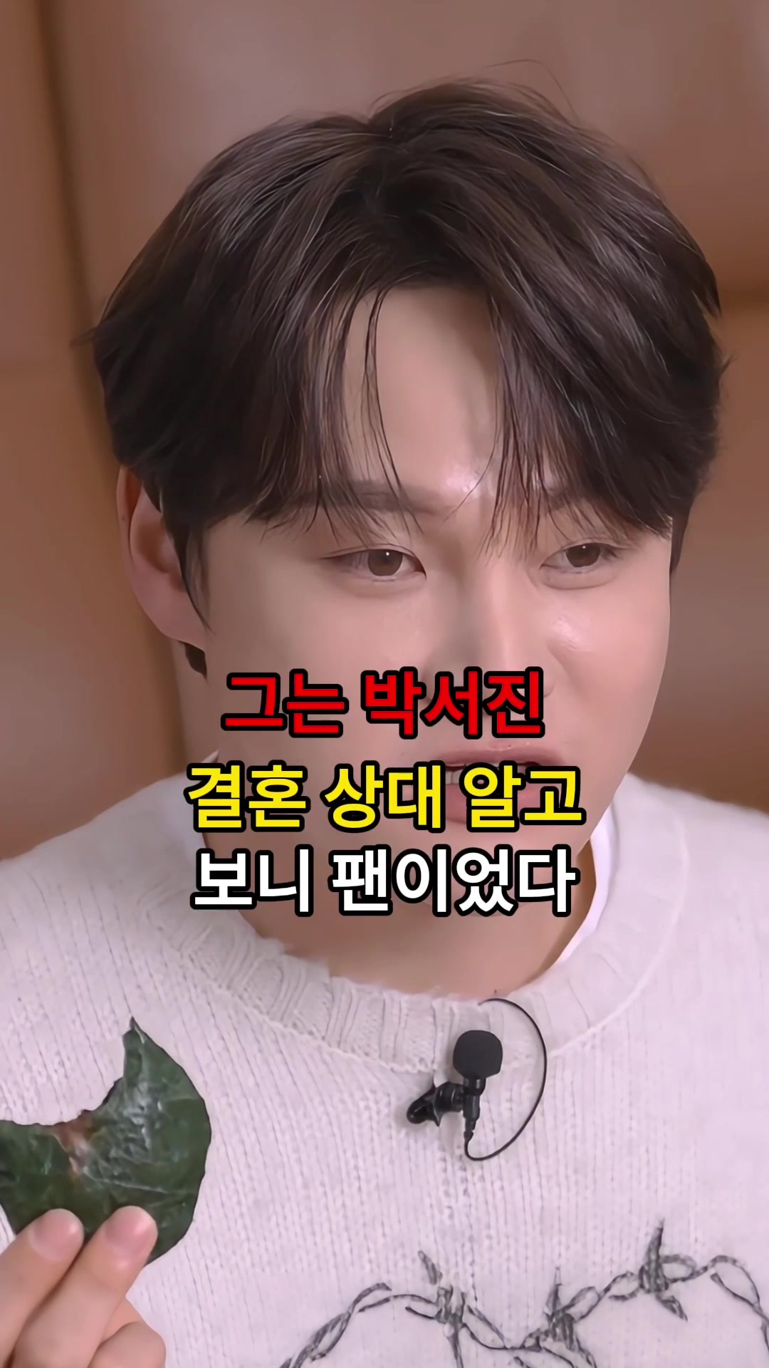 @너의 애인