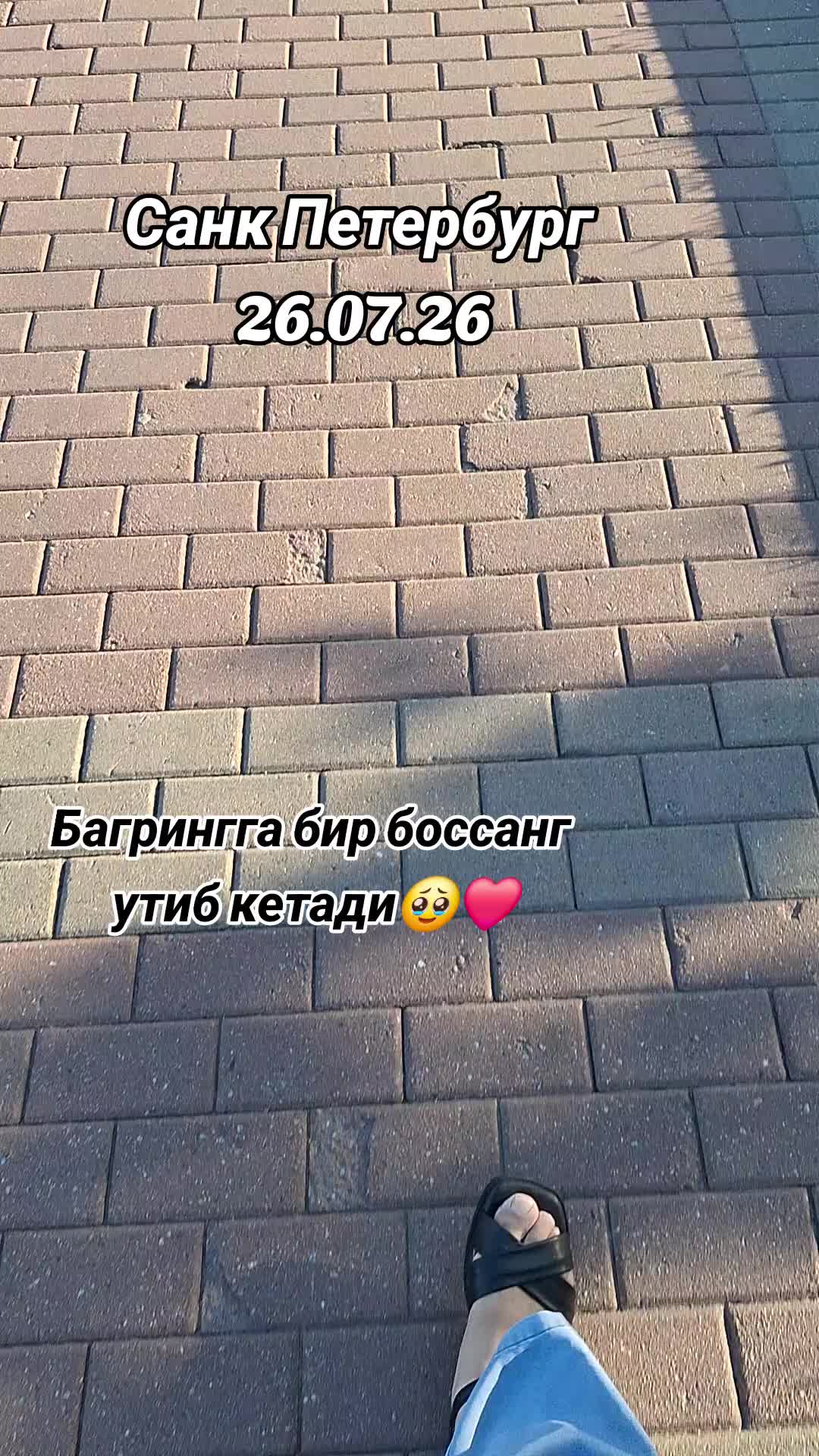 @🥀Сиз мени калбимдасиз 🥀
