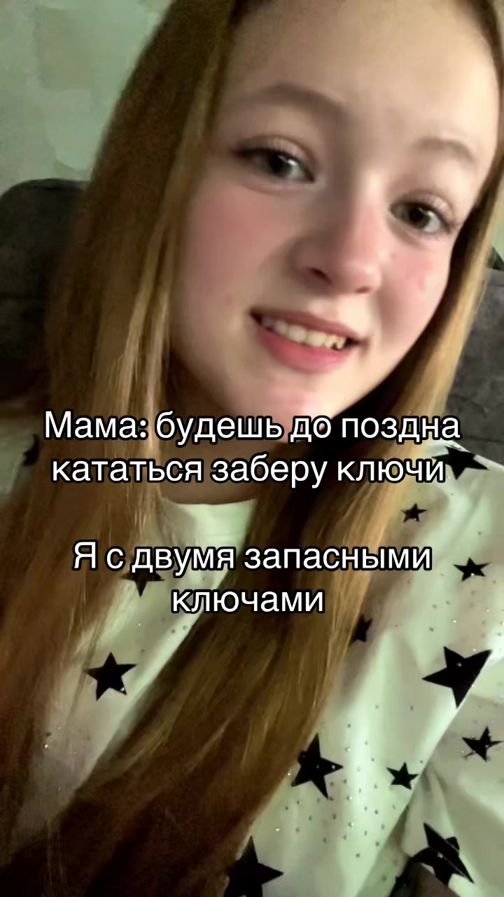 @Uliana Romanova