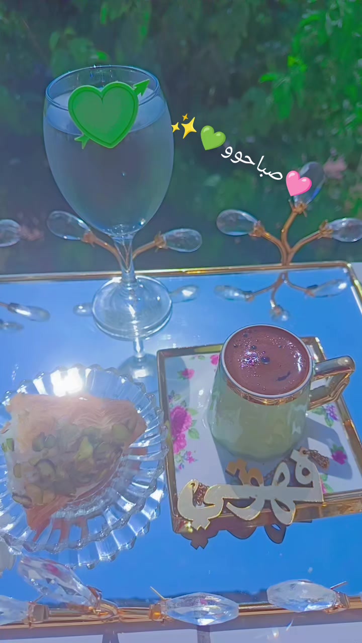 @☺️🌷زهرة حلب 🌷☺️