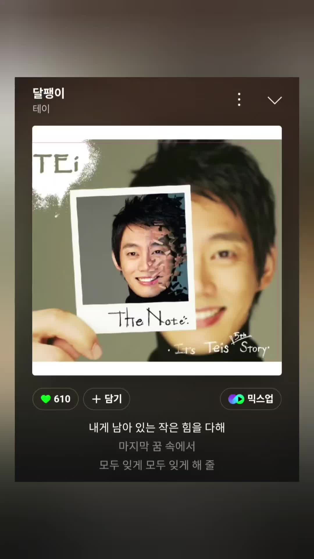 @별_달래