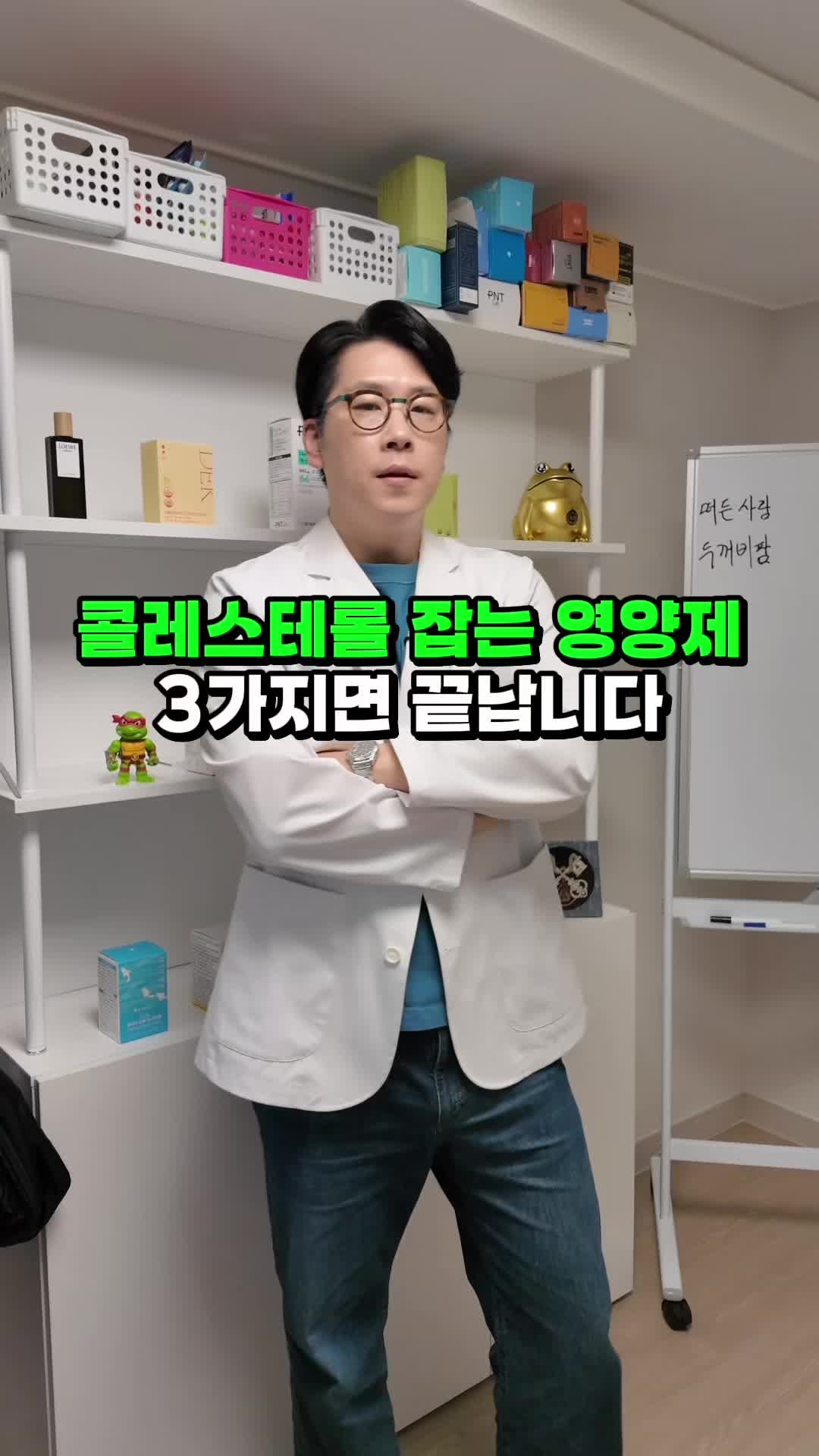 @영양제 디자이너, 두꺼비팜