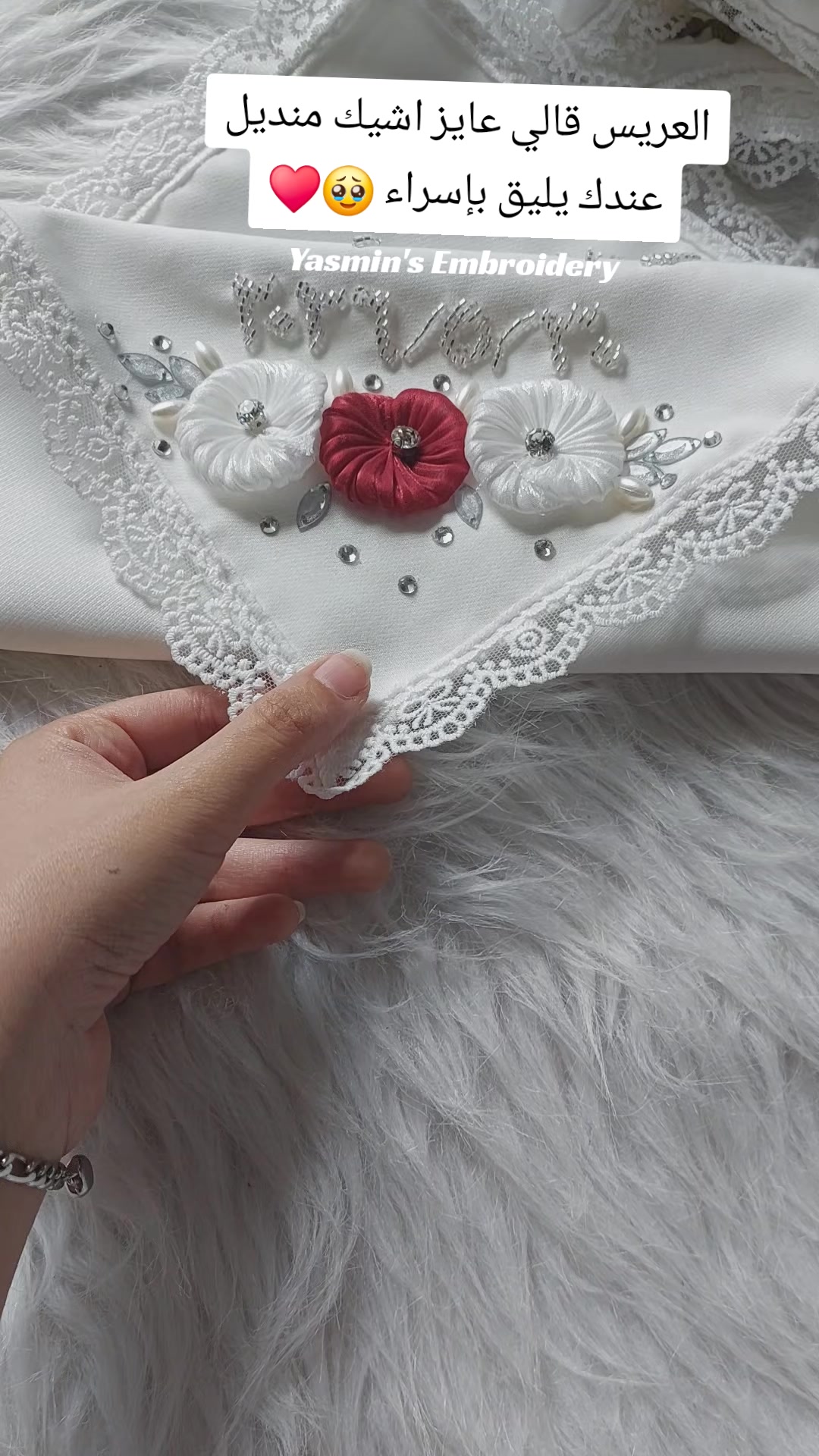 @Yasmin's Embroidery