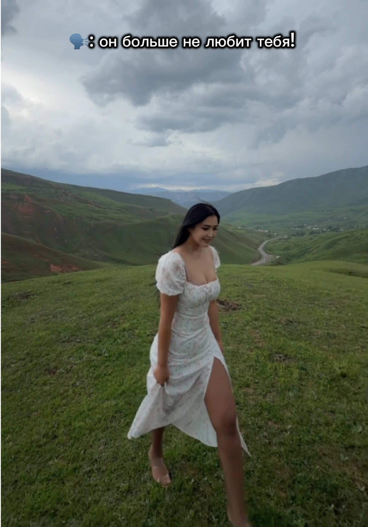 @Аймээрим