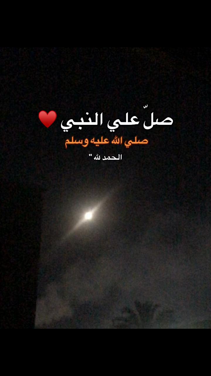 @﮼محمد | 1430هہ