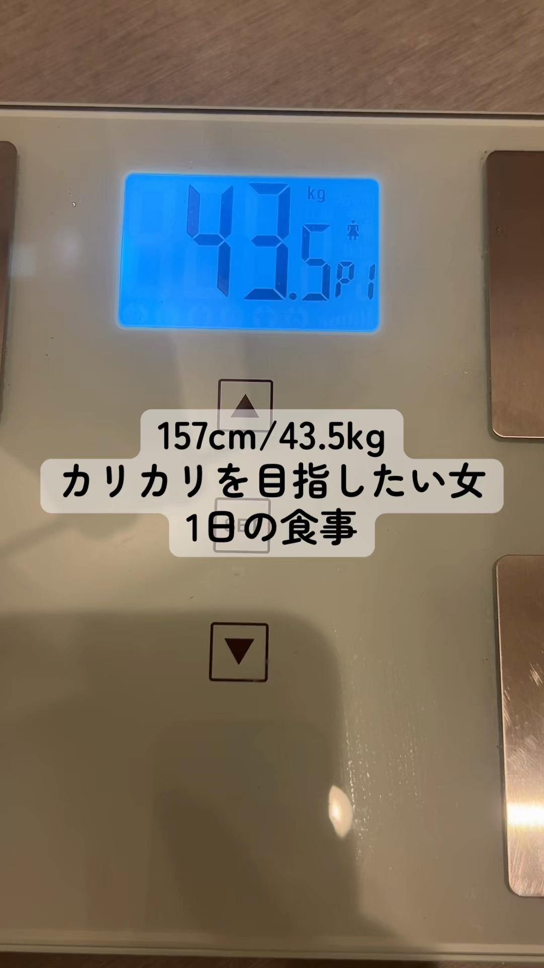 @痩せたいkikiちゃん🌟食事記録