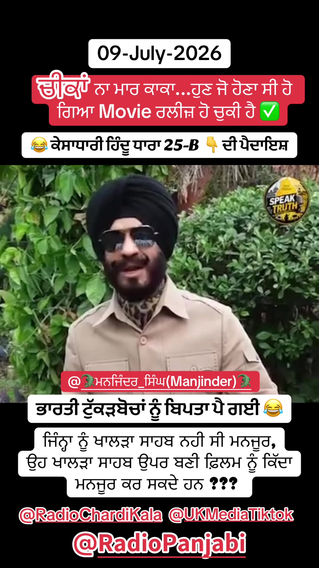 @🐊ਮਨਜਿੰਦਰ ਸਿੰਘ(Manjinder)🐊