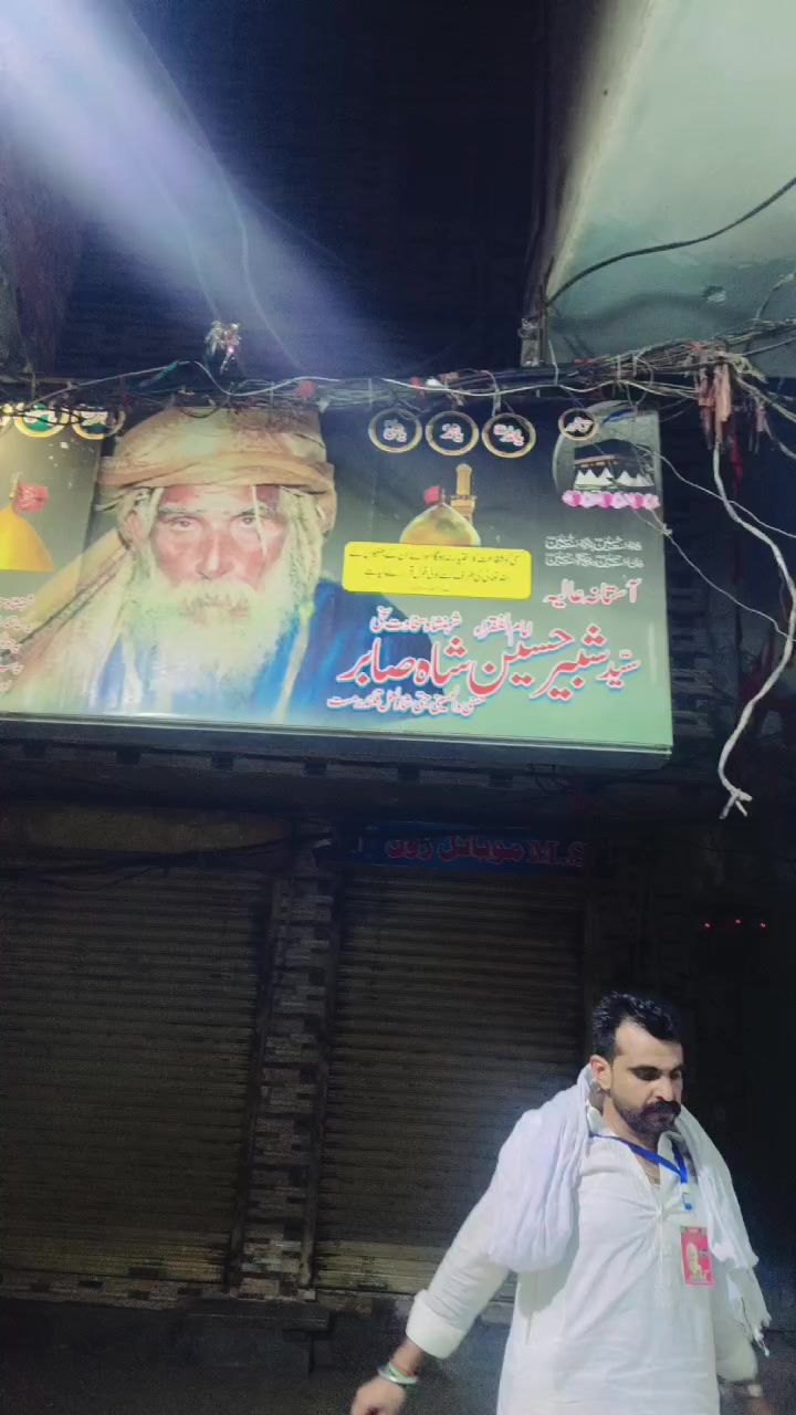 @Mazhar Qasai