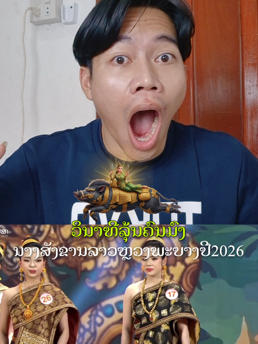 @AThit Recap