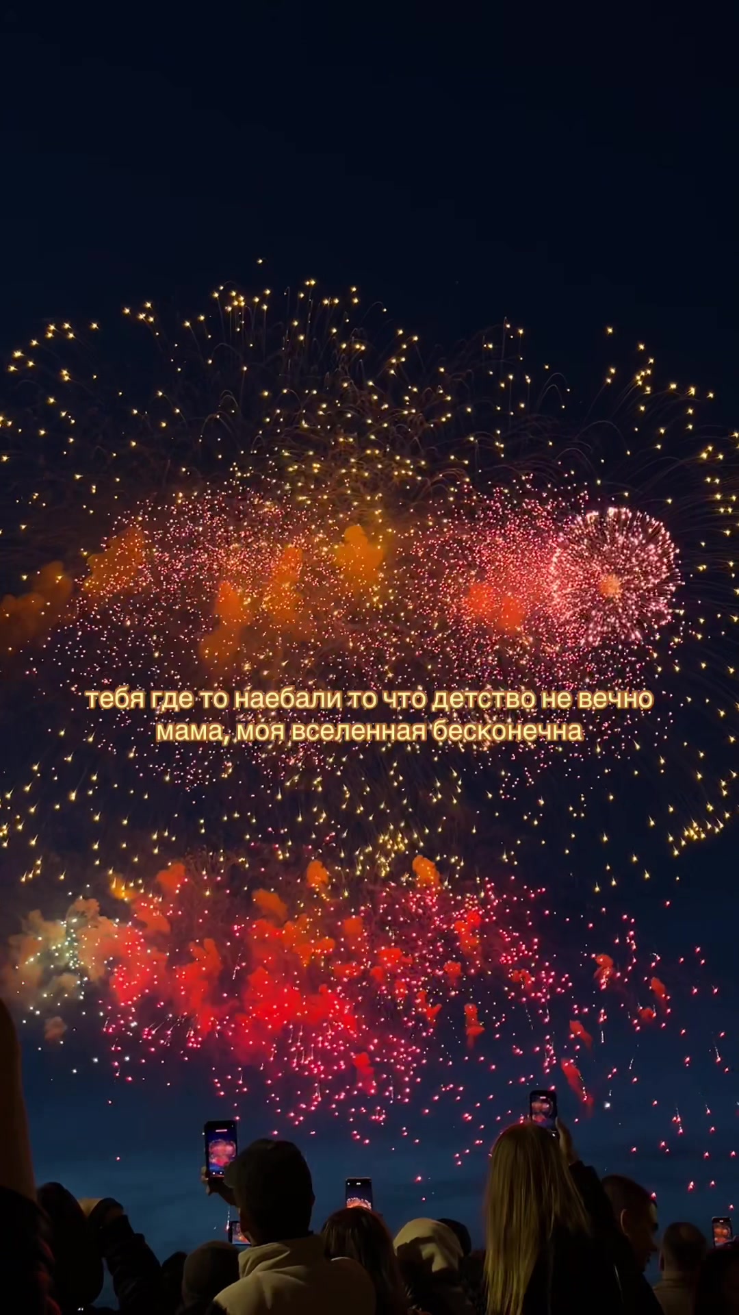 @𝄞⨾𓍢ִ໋ лефи звездочка 𖦹°𝜗𝜚