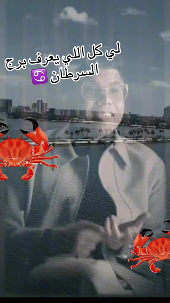 @👑 تينا امبراطورة التاروت 🇦🇺