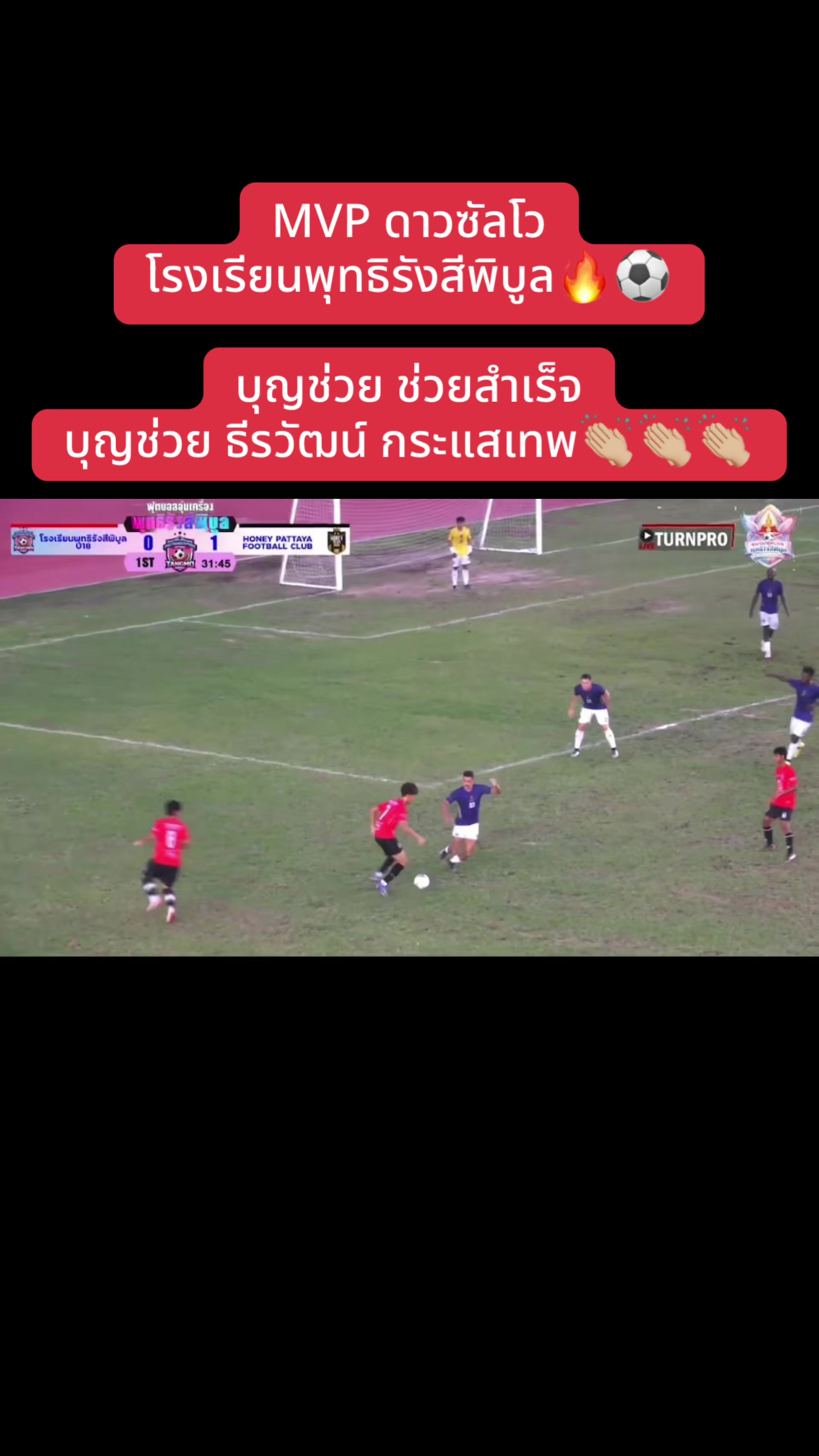 @พัด