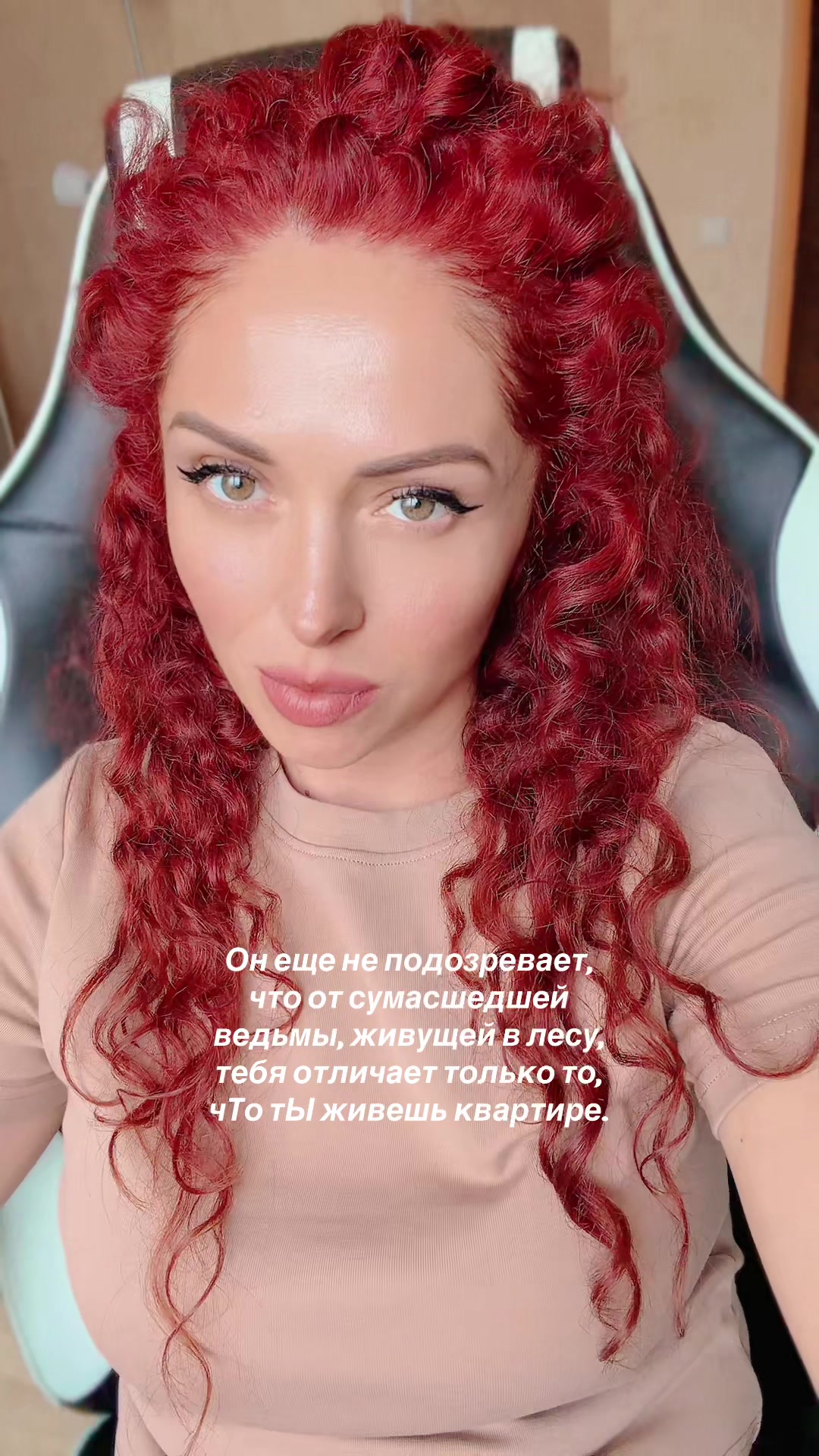 @Энн