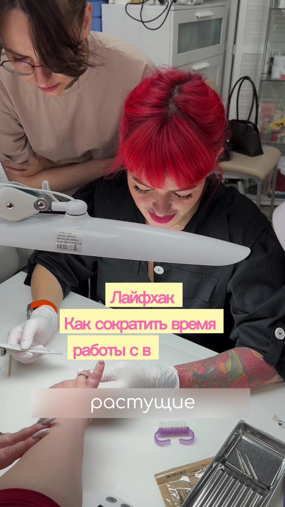 @Яна Ерофеева