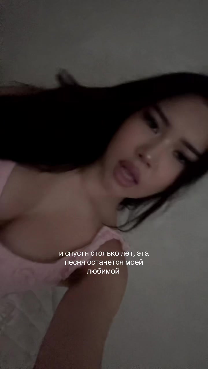 @аяжанка