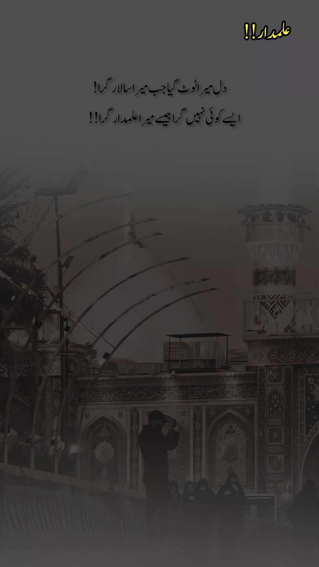 @درد دل