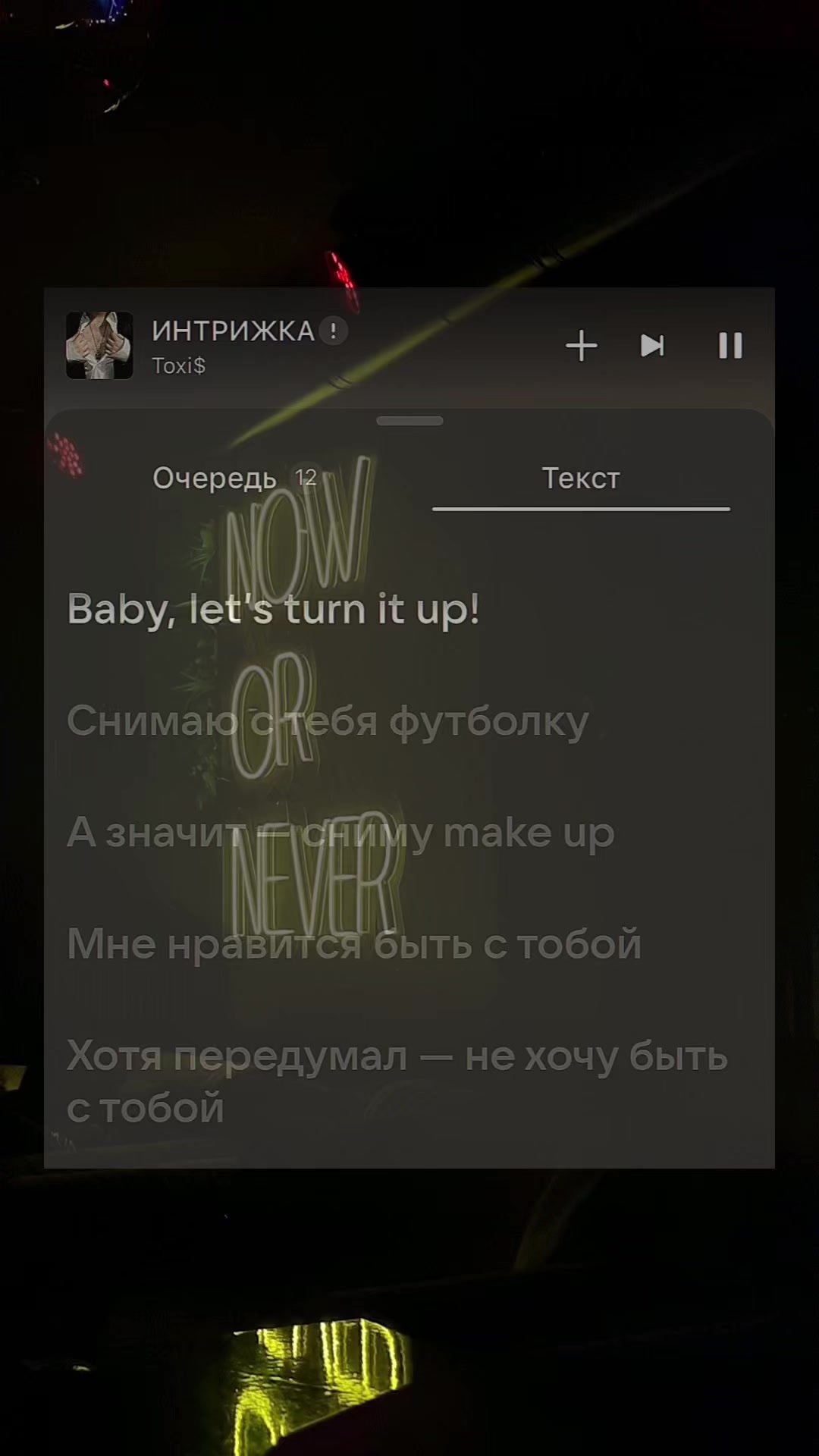 @Melody_Text
