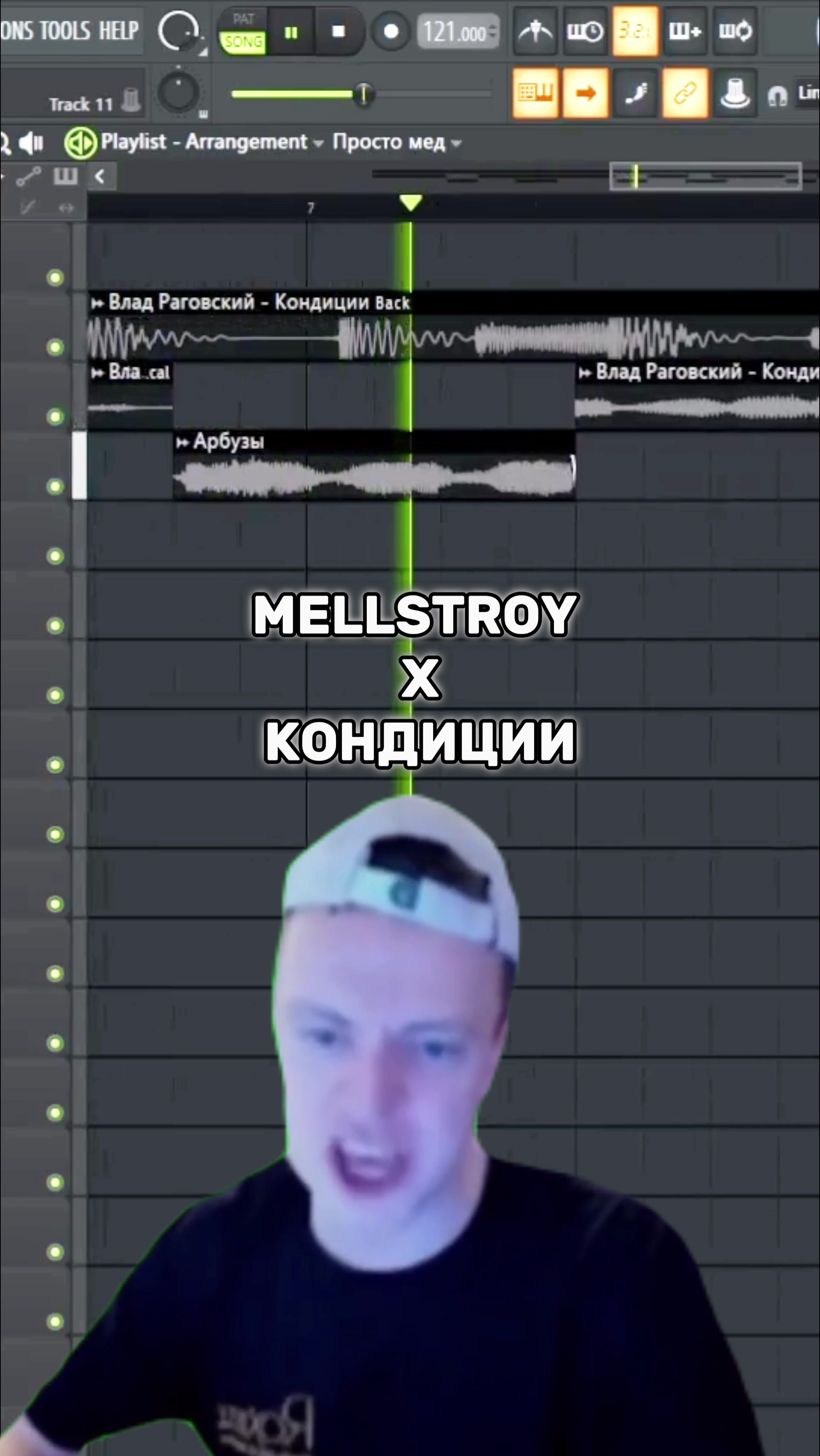 @Melody Mash